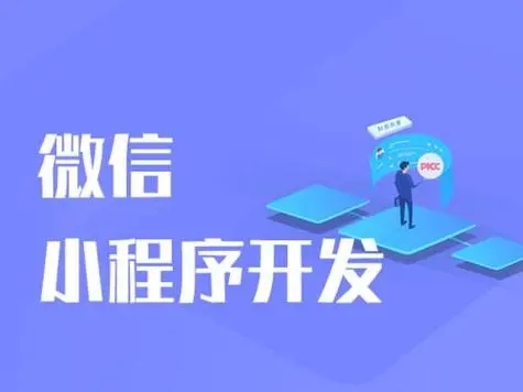 泰安开发小程序公司：有效的测试规划